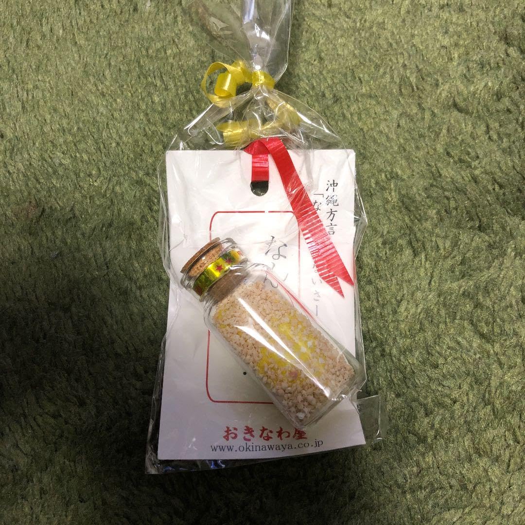 Amazon.co.jp: 沖縄 お土産 幸せの星砂 : 食品・飲料・お酒